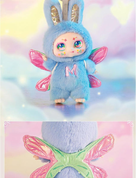 KIMMON MIMON Dream Maker Collectible Mystery Box Plush Display Sealed