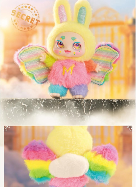KIMMON MIMON Dream Maker Collectible Mystery Box Plush Display Sealed