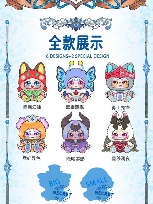 Kimmon - Youre the Protagonist Plush Blind Box Licenced