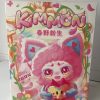 kimmon ew 1.10 Kimmon - Spring New Growth Plush Blind Box Display Sealed