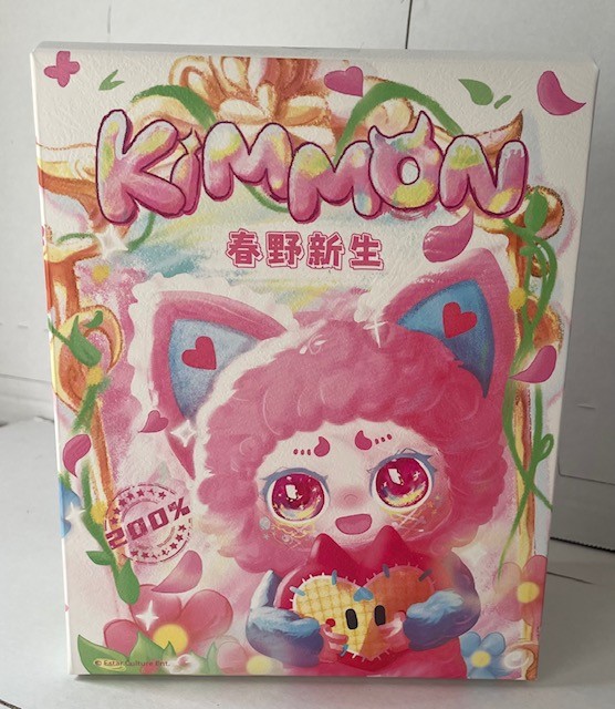 kimmon ew 1.10 Kimmon - Spring New Growth Plush Blind Box Display Sealed