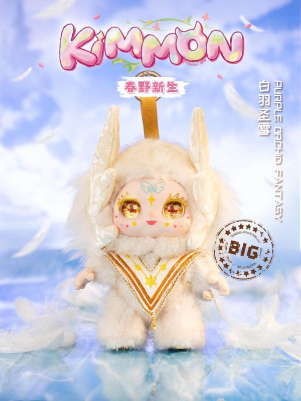kimmon_spring_new_growth_plush_doll_blind_box_4_ Kimmon - Spring New Growth Plush Blind Box Display Sealed