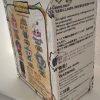 Kimmon Lets Cafe Blind Box Sealed