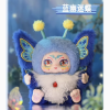 Kimmon - Youre the Protagonist Plush Blind Box Licenced