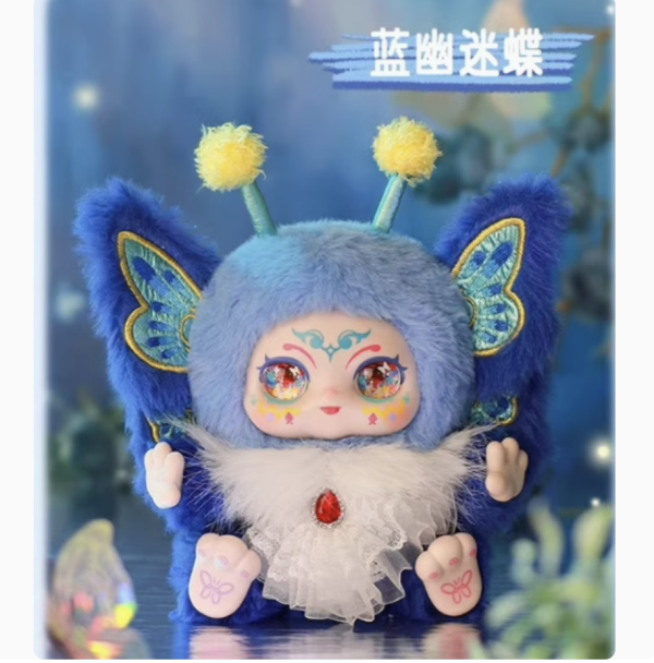 Kimmon - Youre the Protagonist Plush Blind Box Licenced