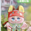 Kimmon - Youre the Protagonist Plush Blind Box Licenced