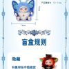 Kimmon - Youre the Protagonist Plush Blind Box Licenced