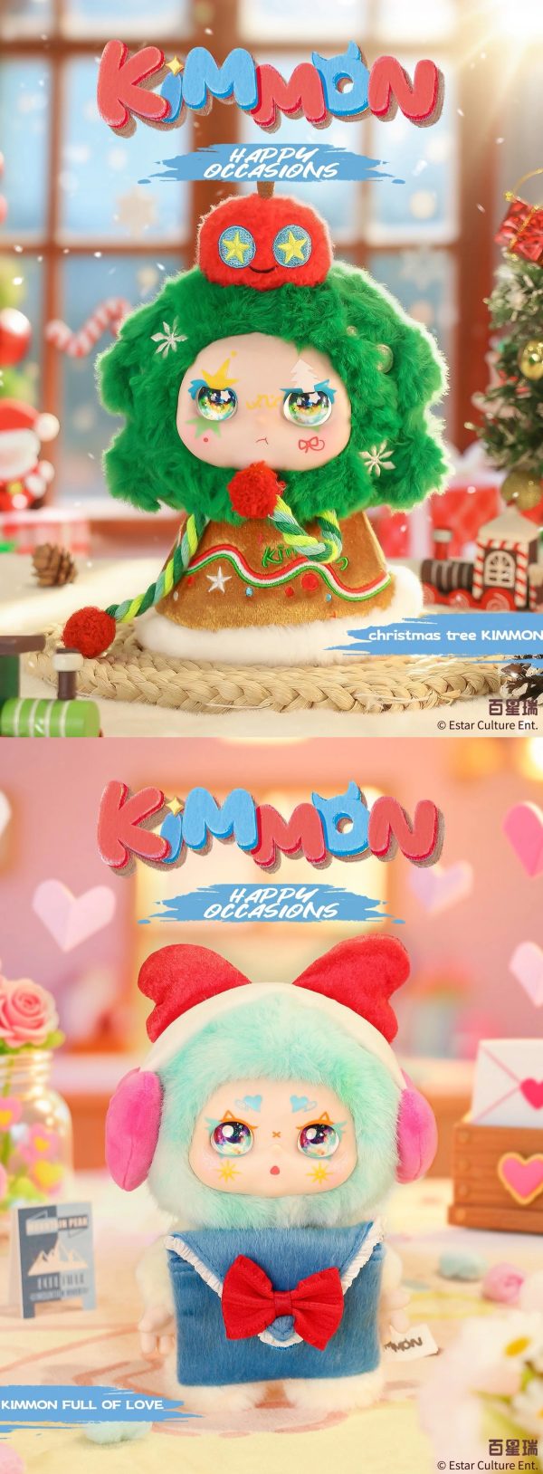 Kimmon Happy Occasions Blind Box Plush Figure Cute Design