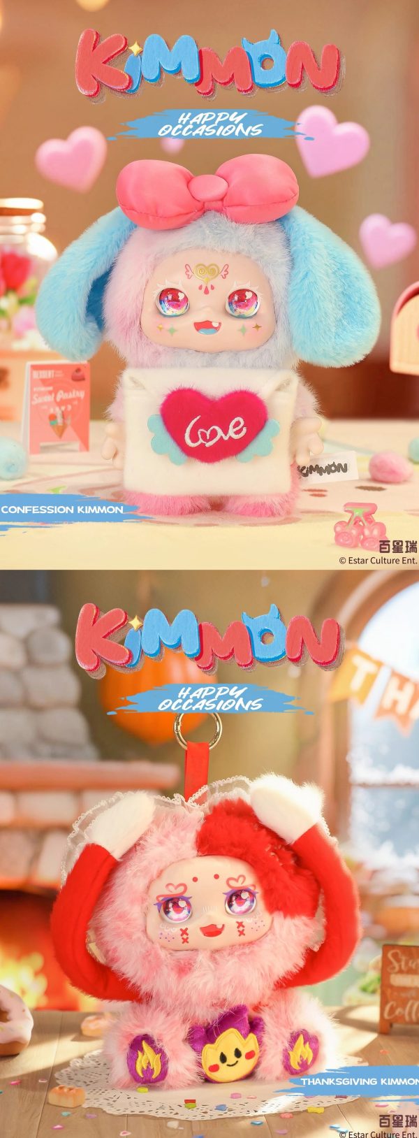 Kimmon Happy Occasions Blind Box Plush Figure Cute Design