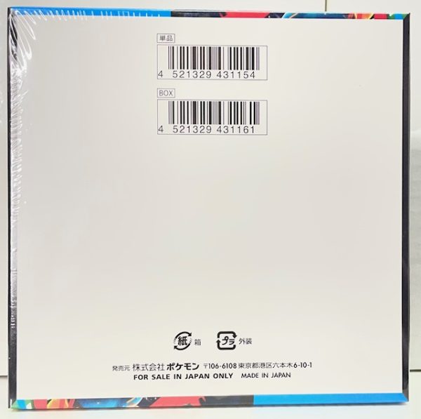 M1L-Mega Brave Japanese Pokemon Booster Box Sealed