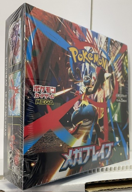 M1L-Mega Brave Japanese Pokemon Booster Box Sealed