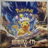 SV8-Super Electric Breaker Japanese Pokemon Booster Box Sealed