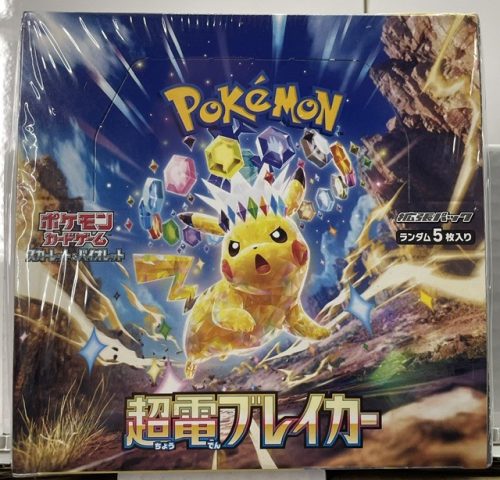 jp4 SV8-Super Electric Breaker Japanese Pokemon Booster Box Sealed
