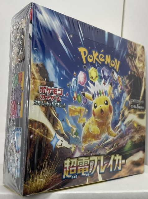 SV8-Super Electric Breaker Japanese Pokemon Booster Box Sealed