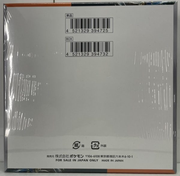 Ancient Roar SV4K Booster Box - Japanese Pokémon TCG Sealed