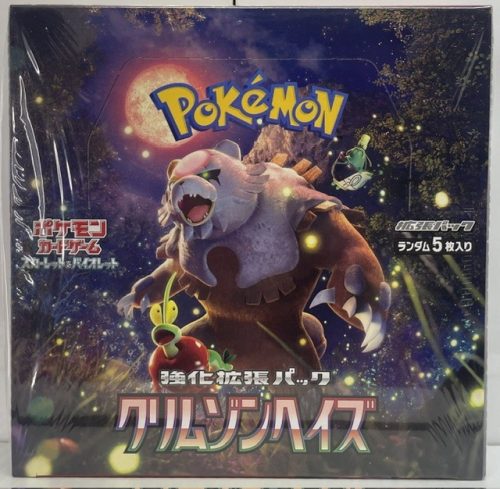 Crimson Haze SV5A Booster Box - Japanese Pokémon TCG Sealed