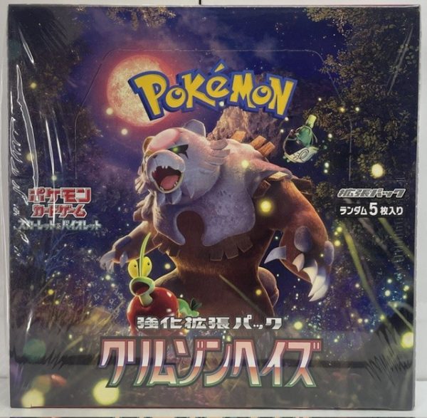 Crimson Haze SV5A Booster Box - Japanese Pokémon TCG Sealed