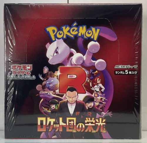 Pokémon TCG: The Glory of Team Rocket (SV10) Booster Box — Japanese Sealed