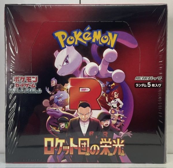 Pokémon TCG: The Glory of Team Rocket (SV10) Booster Box — Japanese Sealed