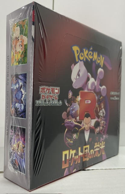 Pokémon TCG: The Glory of Team Rocket (SV10) Booster Box — Japanese Sealed