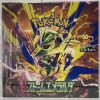 japstorm1 MEGA Storm Emeralda M6 Booster Box - Japanese Pokémon TCG Sealed